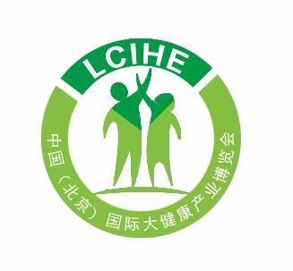 2018北京健康管理展览会_北京健康服务业展_健康咨询博览会 健康管理展会图片_高清图_细节图