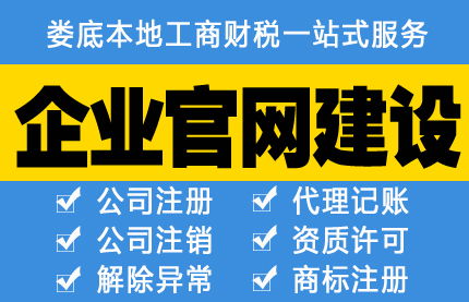 渣渡镇食品生产许可证 个体注册